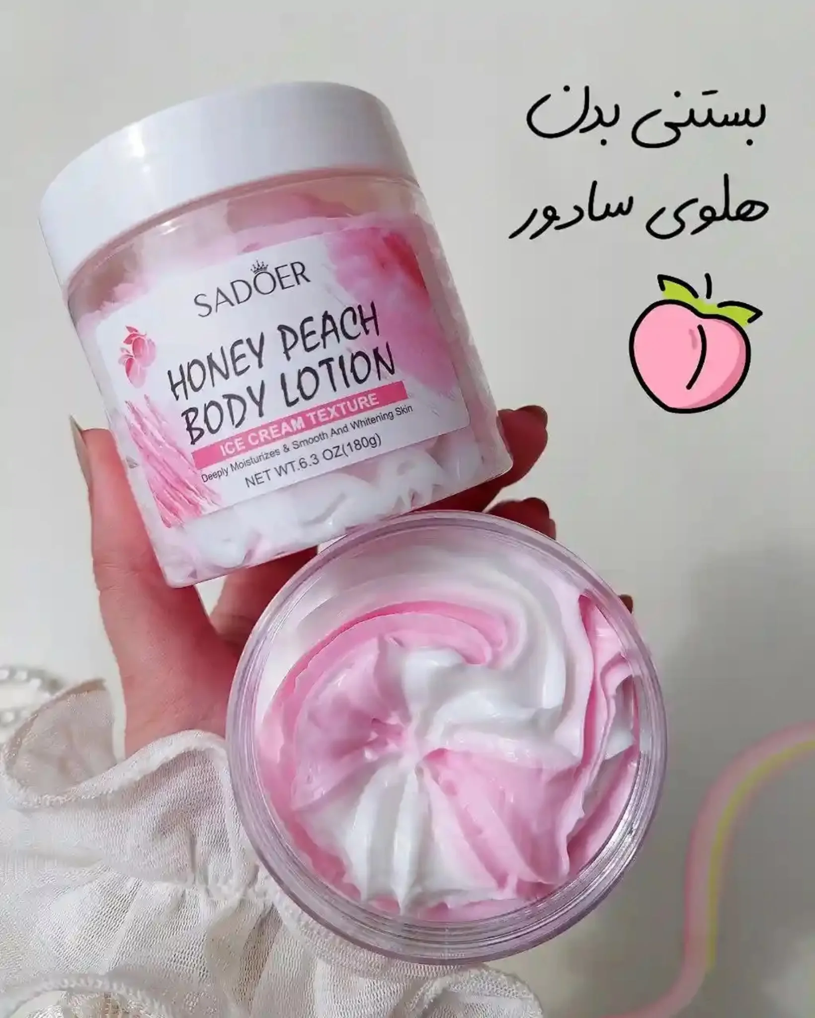 بستنی و کره بدن رایحه هلو